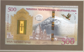 Armenie 60 UNC
